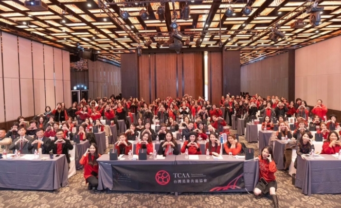 TCAA台灣美業共進協會