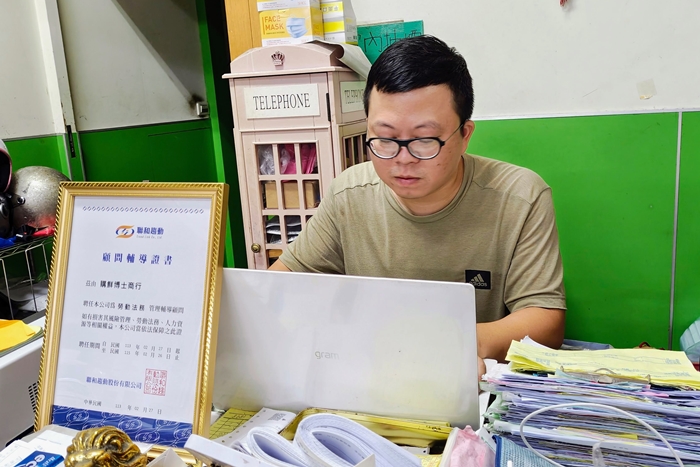 聯和趨動 勞動法令 勞資顧問 顧問服務 購鮮博士商行