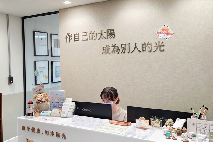 聯和趨動 勞動法令 勞資顧問 顧問服務 台中沐陽牙醫診所