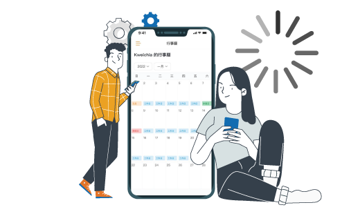 payroll system hrm scheduling 一鍵發薪 雲端人資系統 行事曆