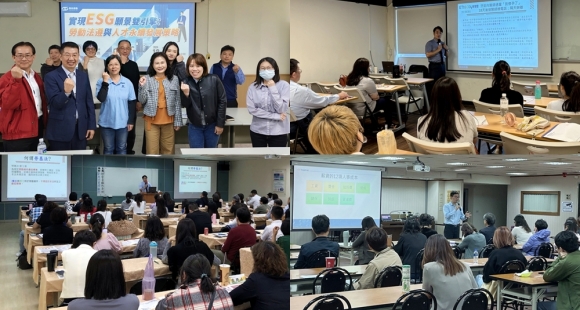 聯和趨動勞資課程力助中小企業主，2025年全新主題再開辦