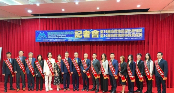 第18屆高屏地區傑出經理獎18位企業菁英獲獎　AI智慧科技、ESG永續經營首度納入評選