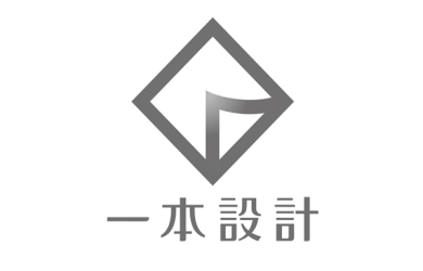 一本設計