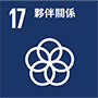 (圖)17-ESG